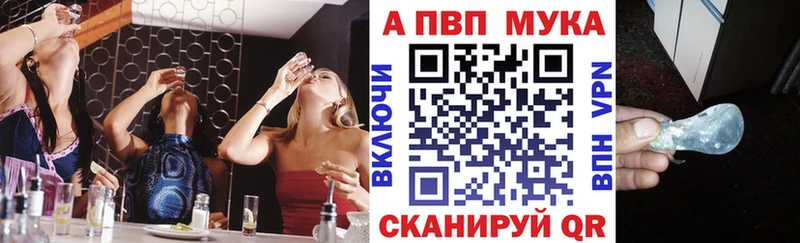 блэк спрут ссылка  Выкса  А ПВП VHQ 