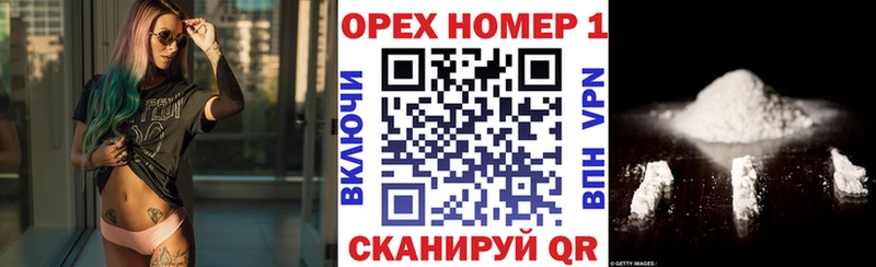 COCAIN Боливия  маркетплейс формула  Выкса 