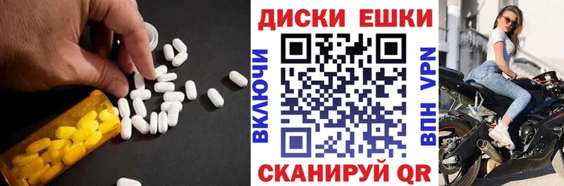 kraken tor  Выкса  Экстази 300 mg  купить наркотик 