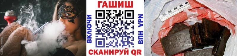 где найти Выкса ГАШИШ 40% ТГК