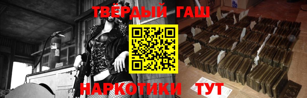 ГАШ индика сатива Выкса