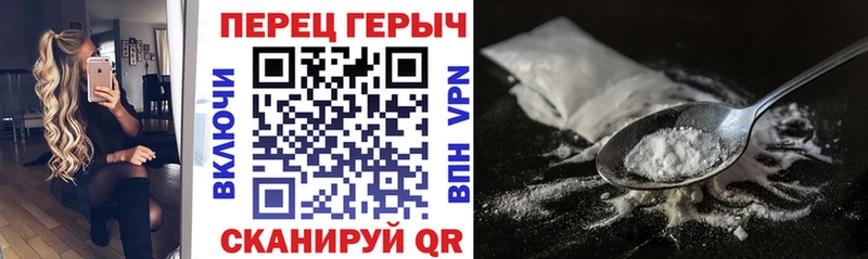 Героин белый  mega вход  Выкса 