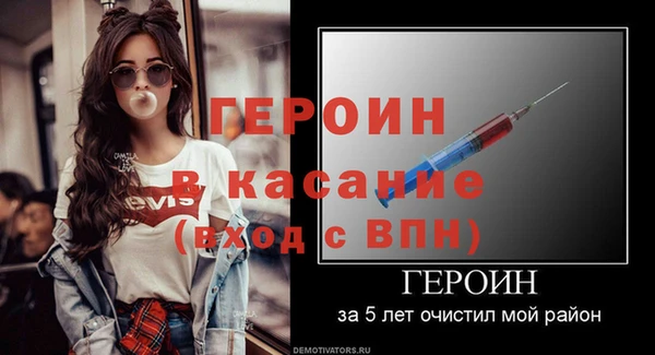 мескалин Слюдянка