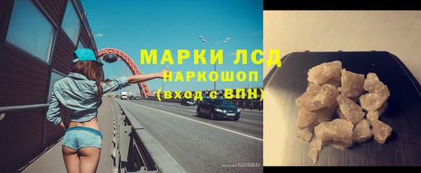 кокаин Снежинск