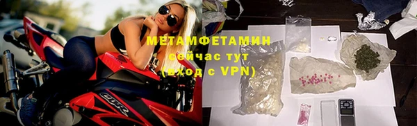 кокаин Снежинск