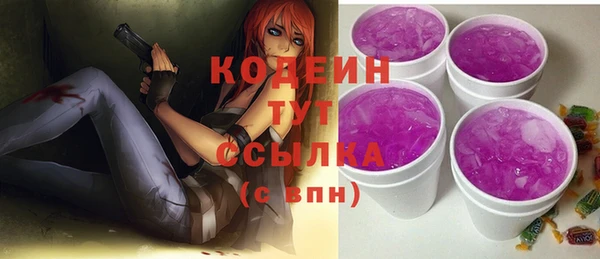мескалин Слюдянка