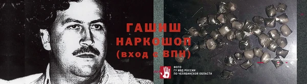 гашиш Алексин