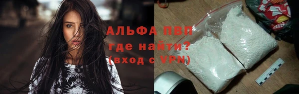мдма Снежногорск