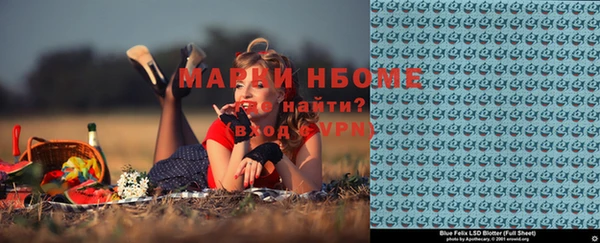 трава Алзамай