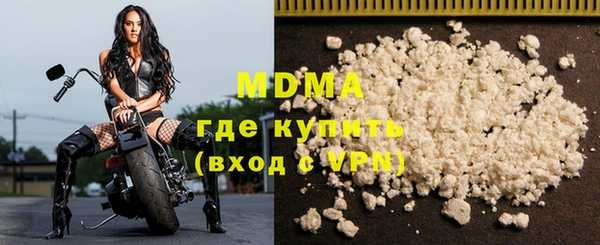 MDMA Premium VHQ Алексеевка
