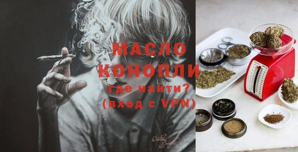 MDMA Premium VHQ Алексеевка