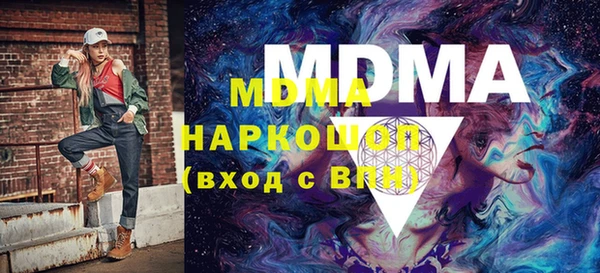 MDMA Premium VHQ Алексеевка