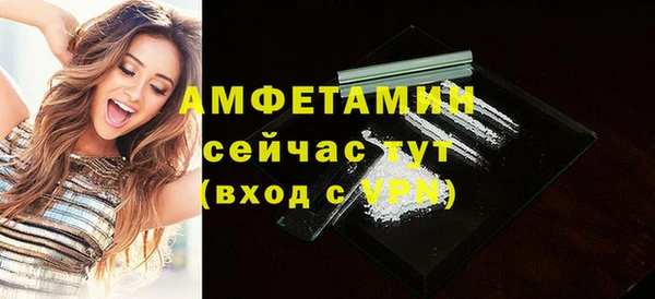 кокаин Снежинск