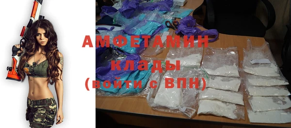 мескалин Слюдянка