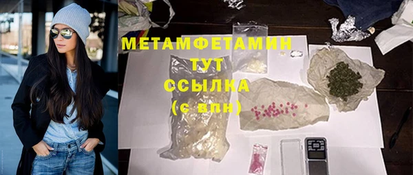мдма Снежногорск