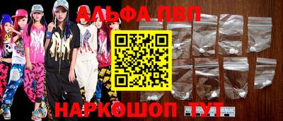 гидра Малгобек