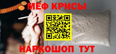 винт Белорецк