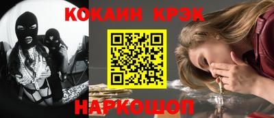 гидра Малгобек