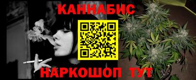 гидра Малгобек