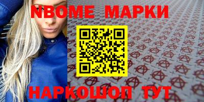 марки lsd Мариинск