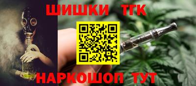 гидра Малгобек