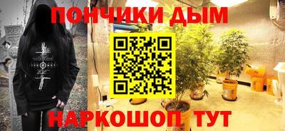 гидра Малгобек
