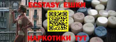 гидра Малгобек