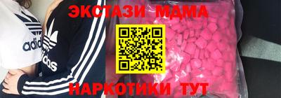 гидра Малгобек