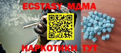 марки lsd Мариинск