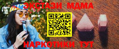 гидра Малгобек