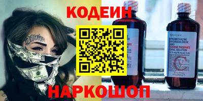 гидра Малгобек