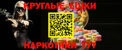 гидра Малгобек
