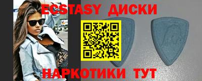 гидра Малгобек
