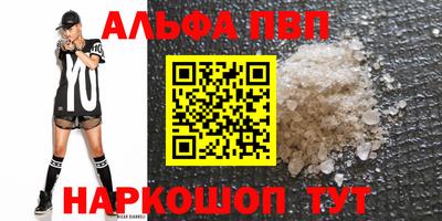 гидра Малгобек
