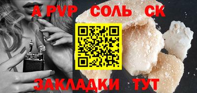 прущая мука Брянск
