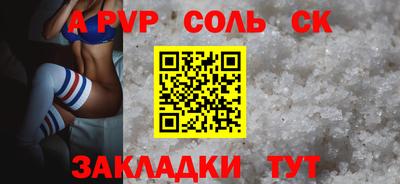 гидра Малгобек
