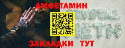 марки lsd Мариинск