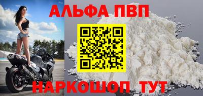 мяу мяу кристалл Боровичи