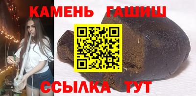 меф Братск