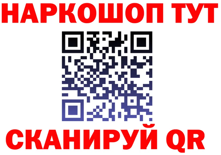 ГАШ Ice-O-Lator ссылка маркетплейс OMG Выкса