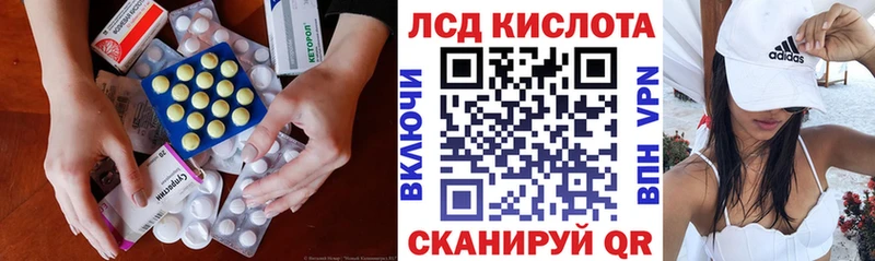 Лсд 25 экстази ecstasy  Выкса 