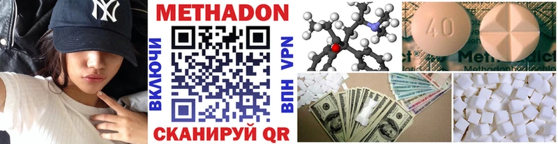 кракен как войти  Выкса  Метадон methadone 