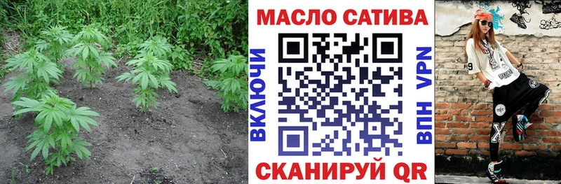 где купить   Выкса  Дистиллят ТГК вейп с тгк 