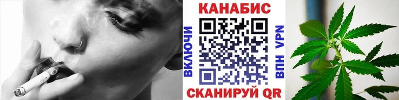 даркнет сайт  Выкса  Канабис планчик 