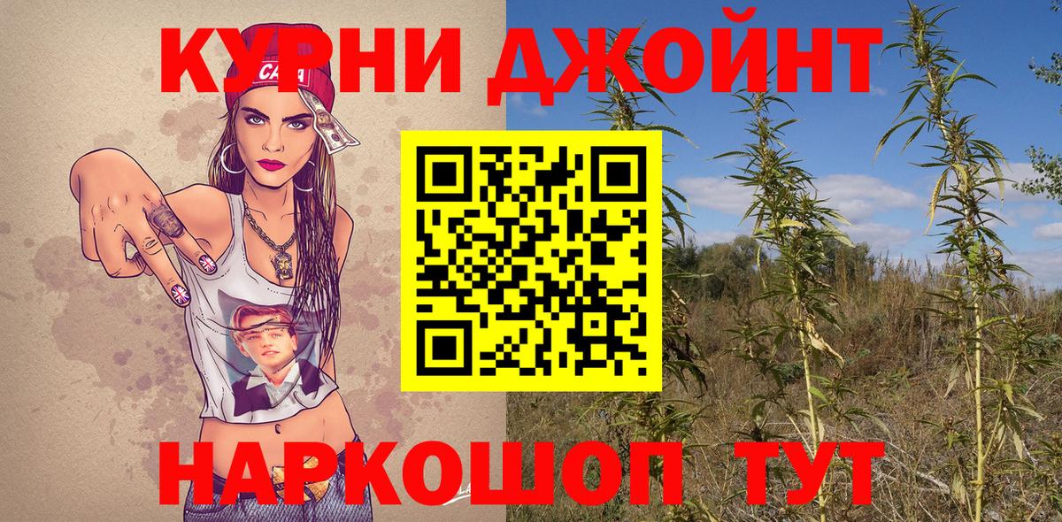 Конопля Ganja Выкса